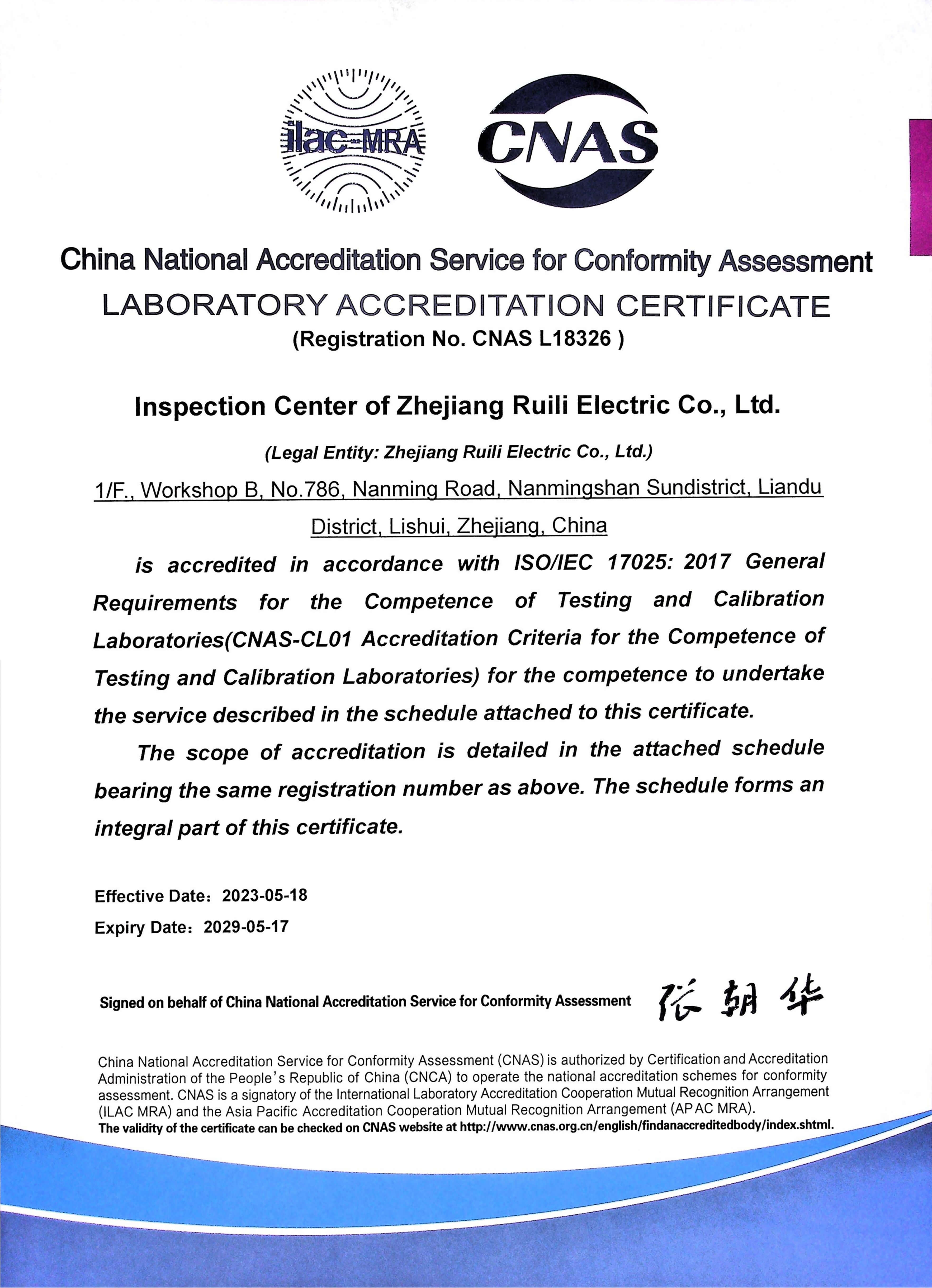CNAS.pdf